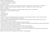 garant2.png