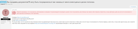 1687500433612.png