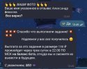 Screenshot_20240524_160943_Telegram.jpg