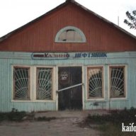 казино рагнар